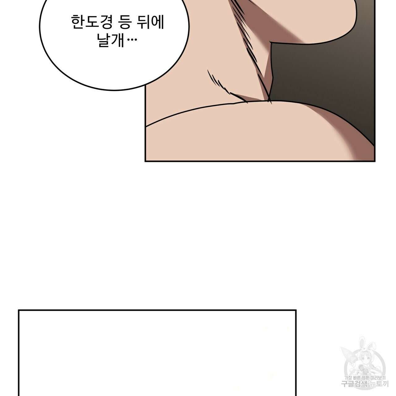 막상막하 31화 18