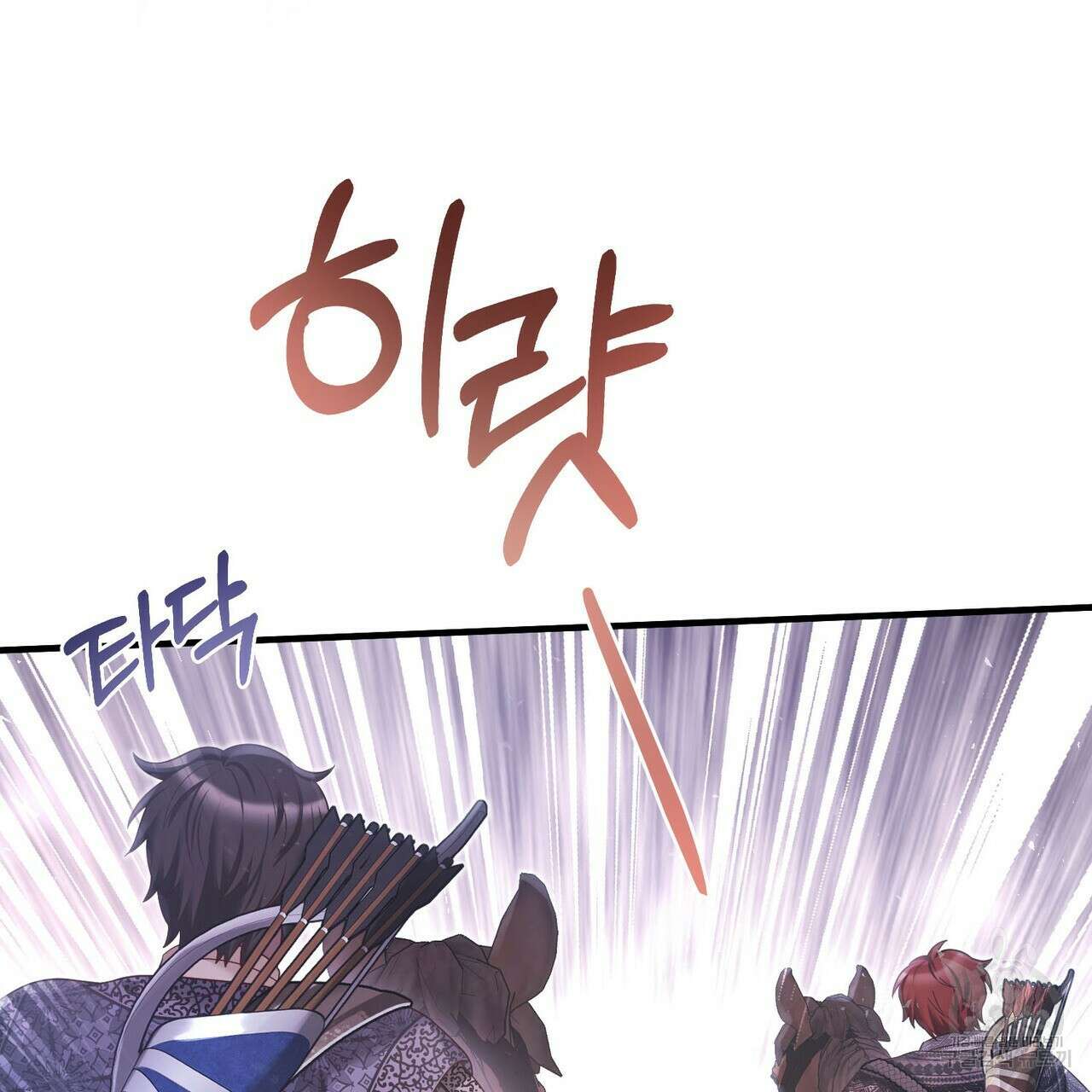 나의 그대는 악마 45화 50