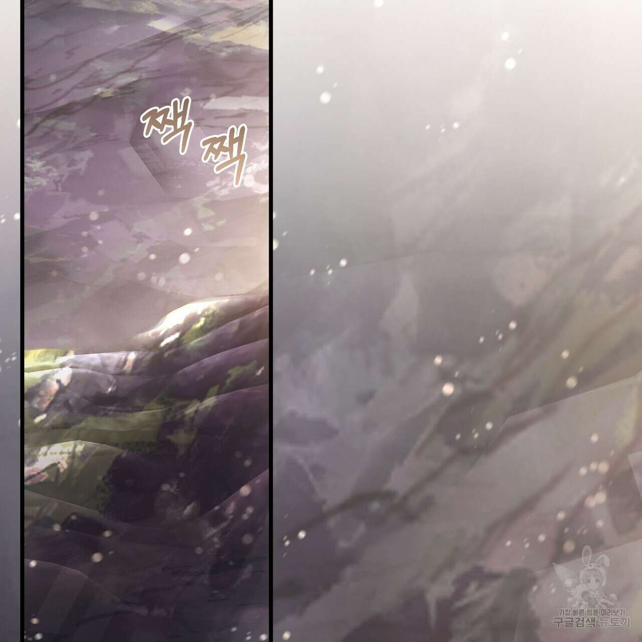 나의 그대는 악마 45화 71