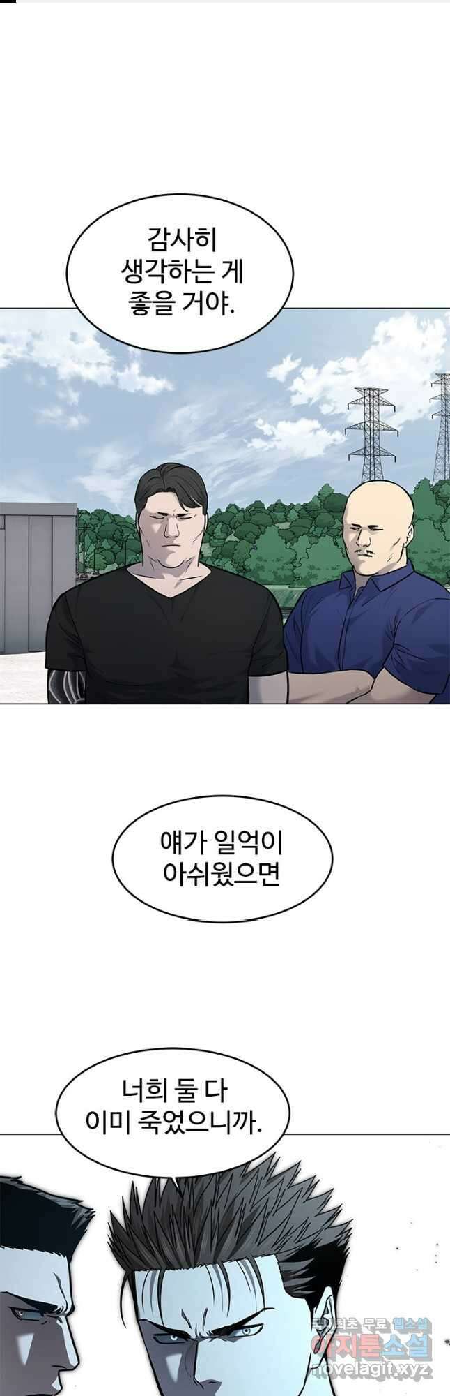 갓 오브 블랙필드 시즌3 18화 1