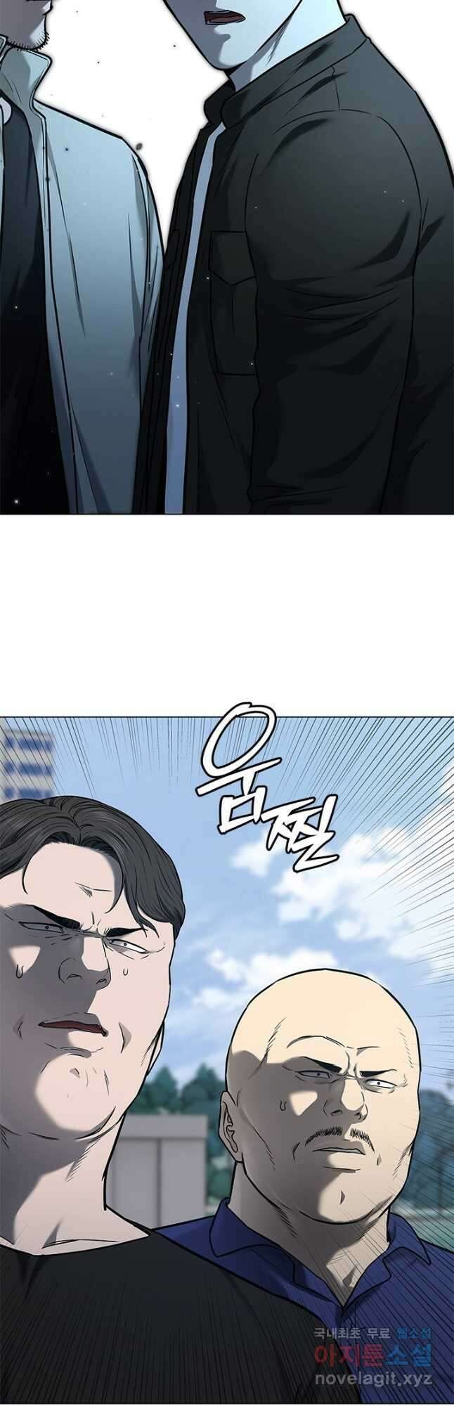 갓 오브 블랙필드 시즌3 18화 2