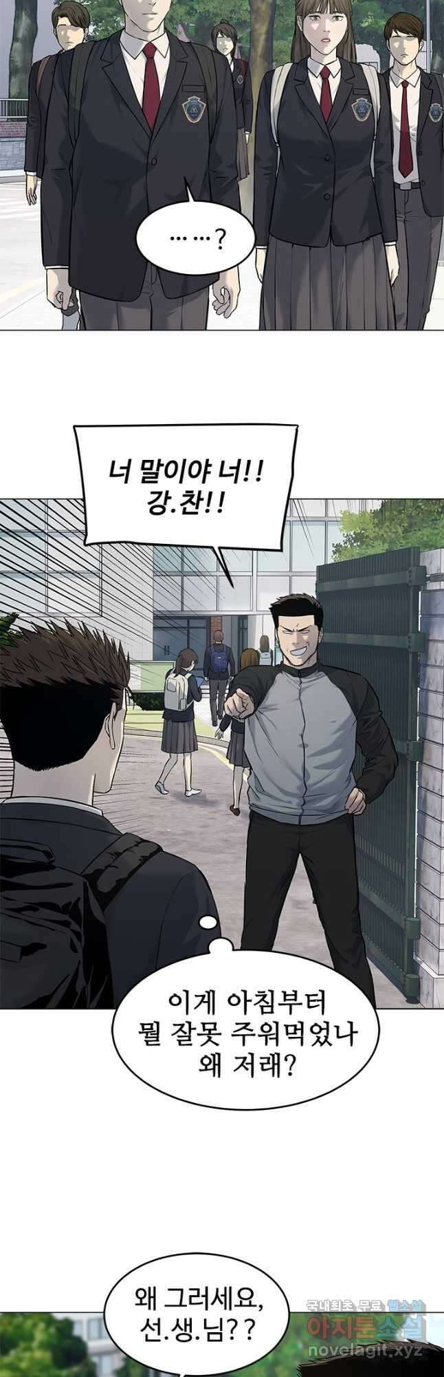 갓 오브 블랙필드 시즌3 18화 12
