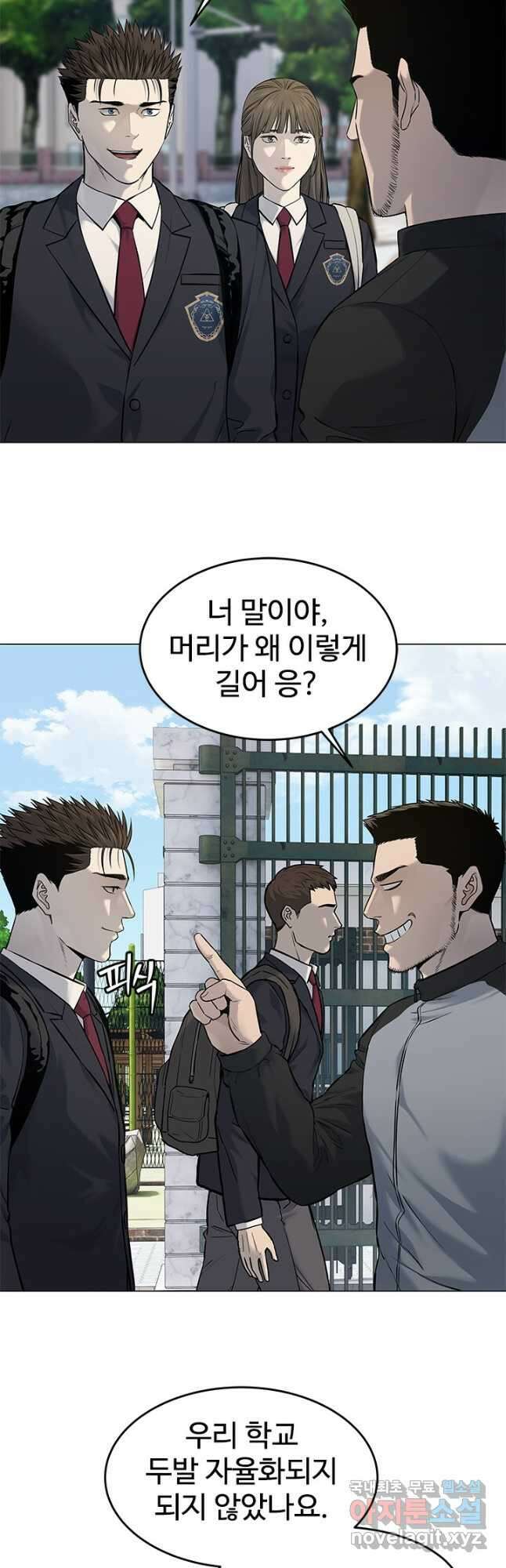 갓 오브 블랙필드 시즌3 18화 13
