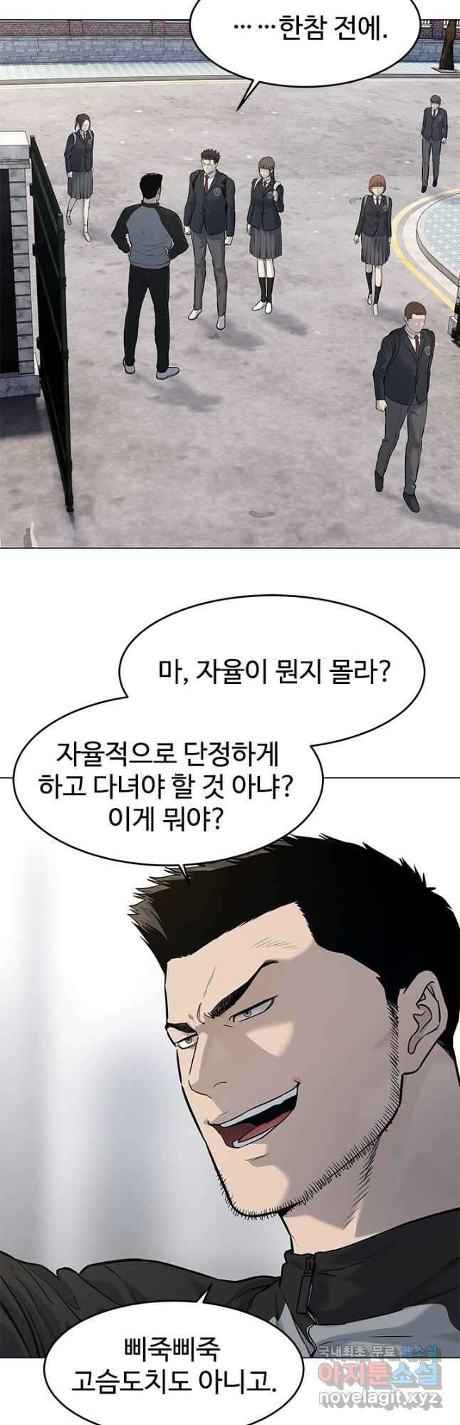 갓 오브 블랙필드 시즌3 18화 14