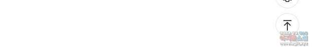 밥만 먹고 레벨업 153화 45