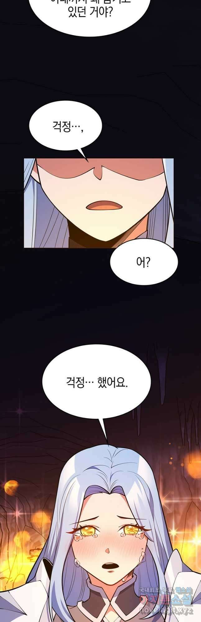 오늘도 훔치러 갑니다 48화 16