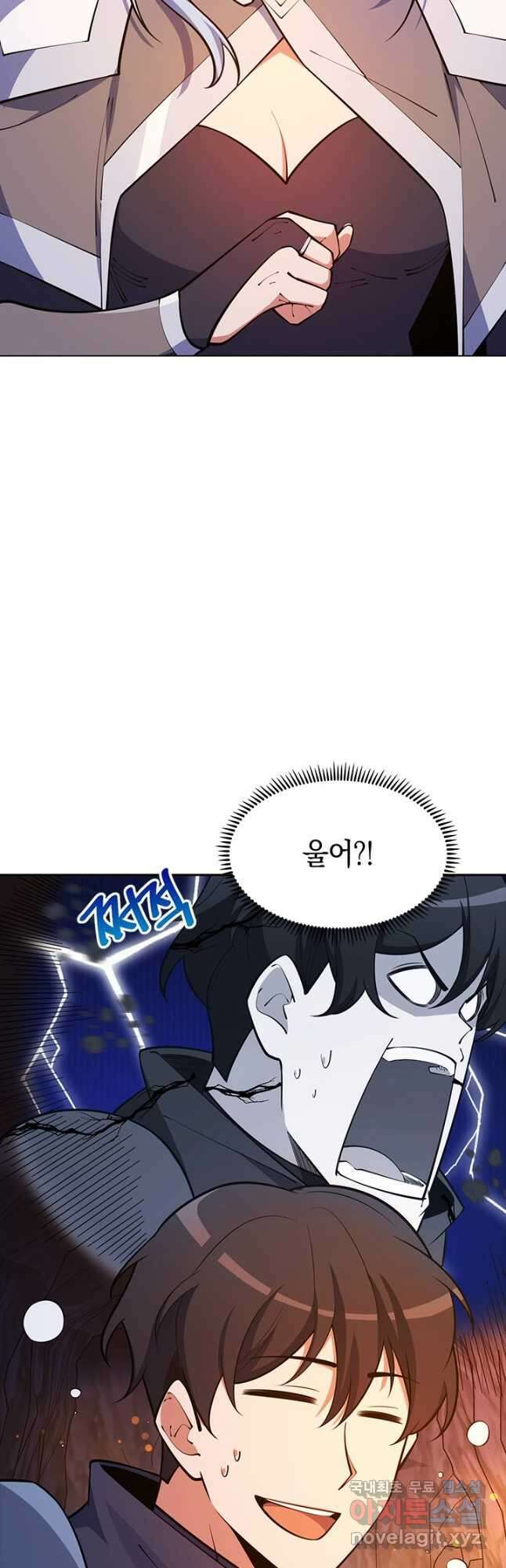 오늘도 훔치러 갑니다 48화 17