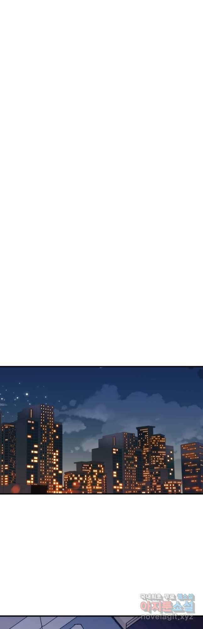 학교로 간 보스 49화 14