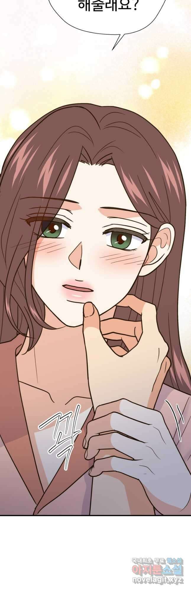 학교로 간 보스 49화 24