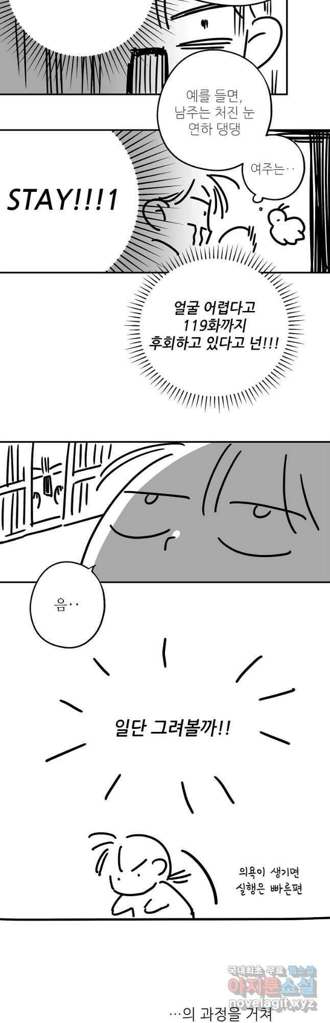 눈부시게 빛나는 후기 7