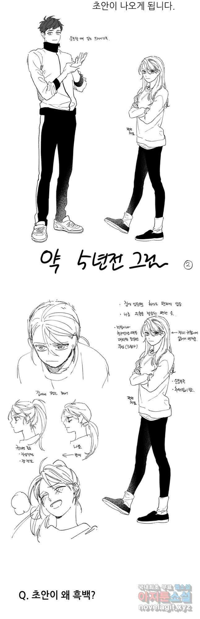 눈부시게 빛나는 후기 8