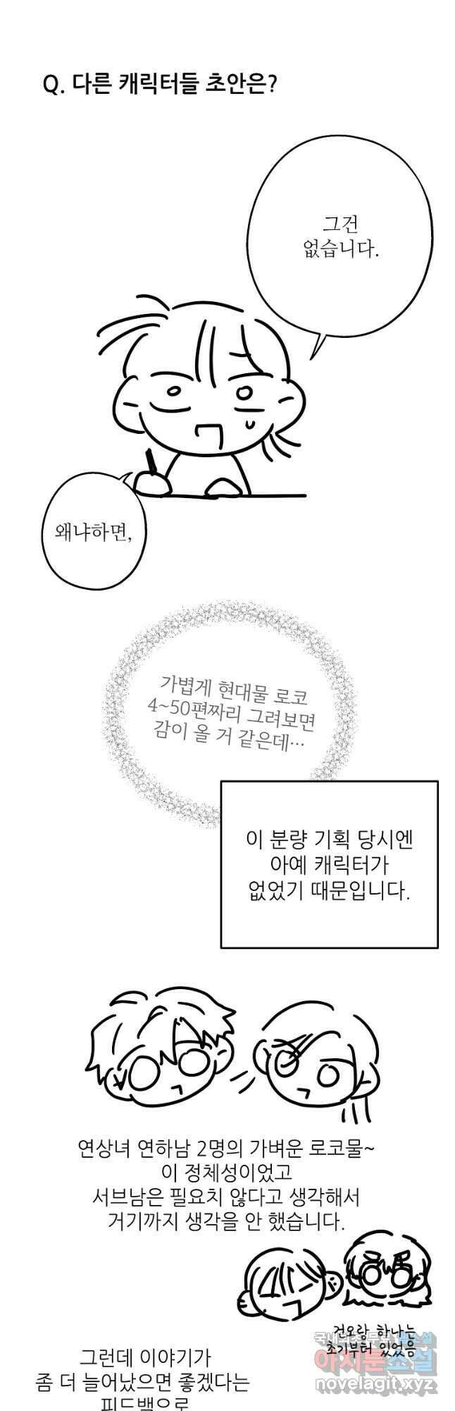 눈부시게 빛나는 후기 10
