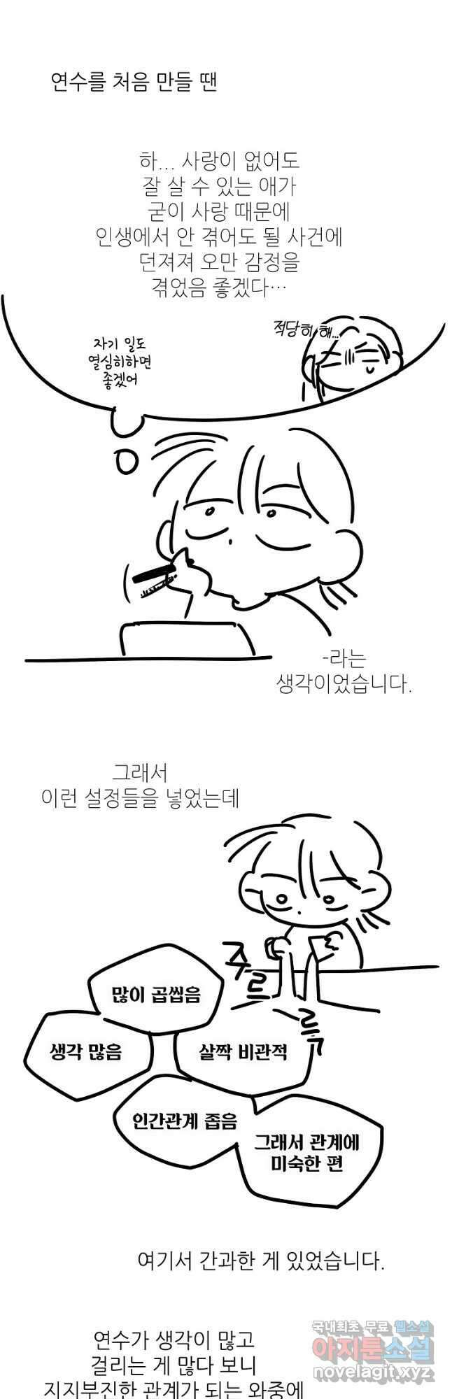 눈부시게 빛나는 후기 12