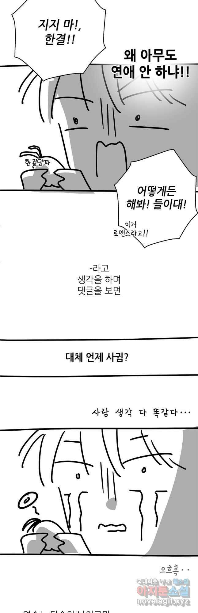 눈부시게 빛나는 후기 14