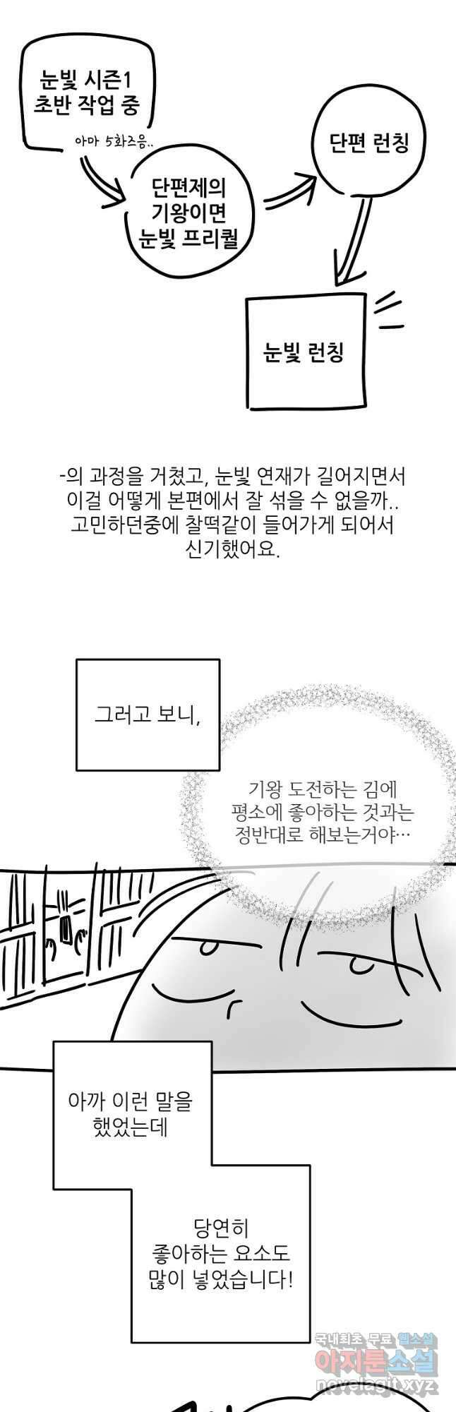 눈부시게 빛나는 후기 25