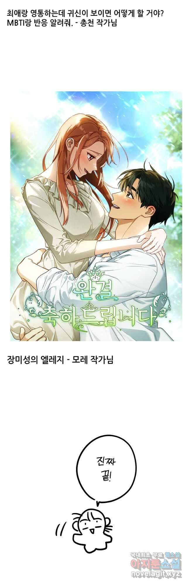 눈부시게 빛나는 후기 33