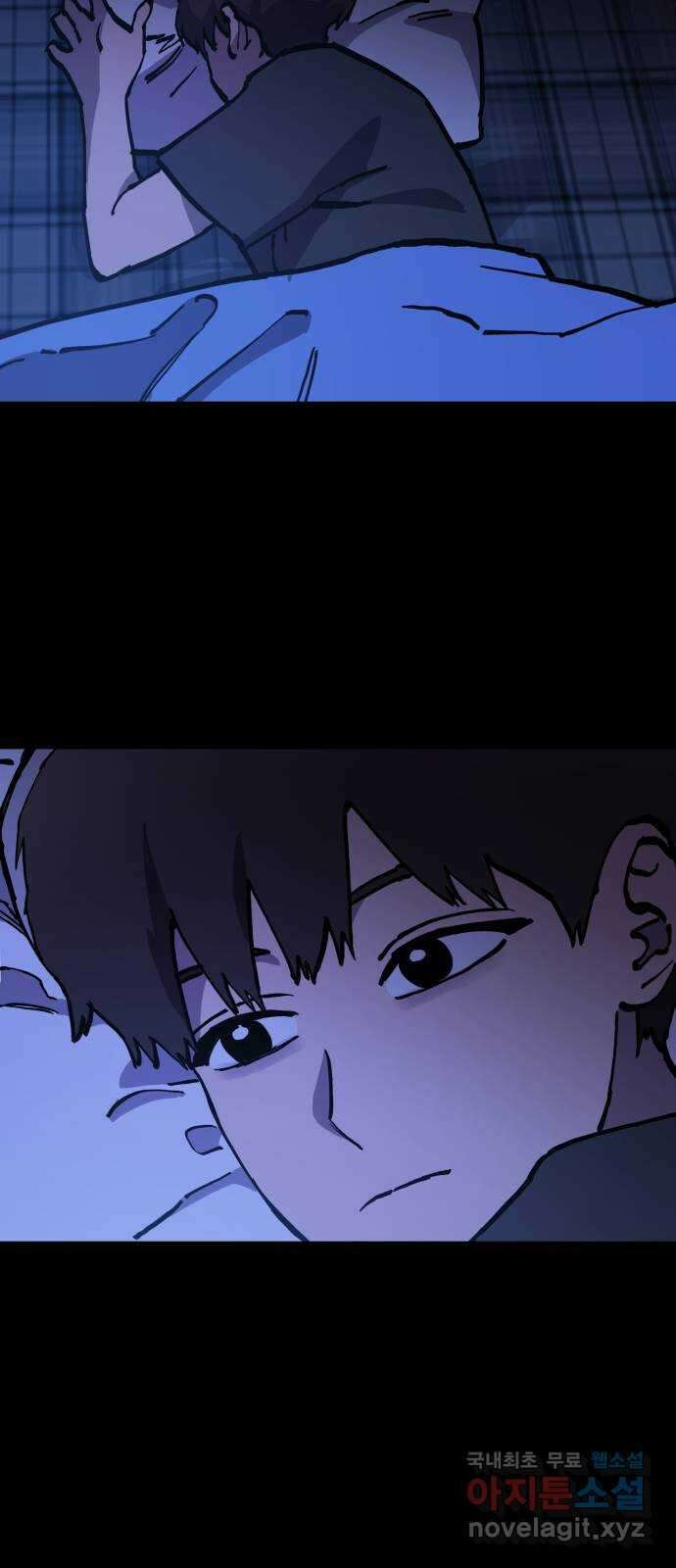 소녀재판 169화 13