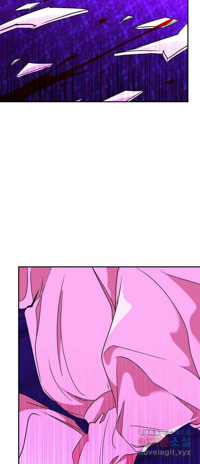 여신님의 호랑이 공략법 45화 : 오랜 벗에게로 10