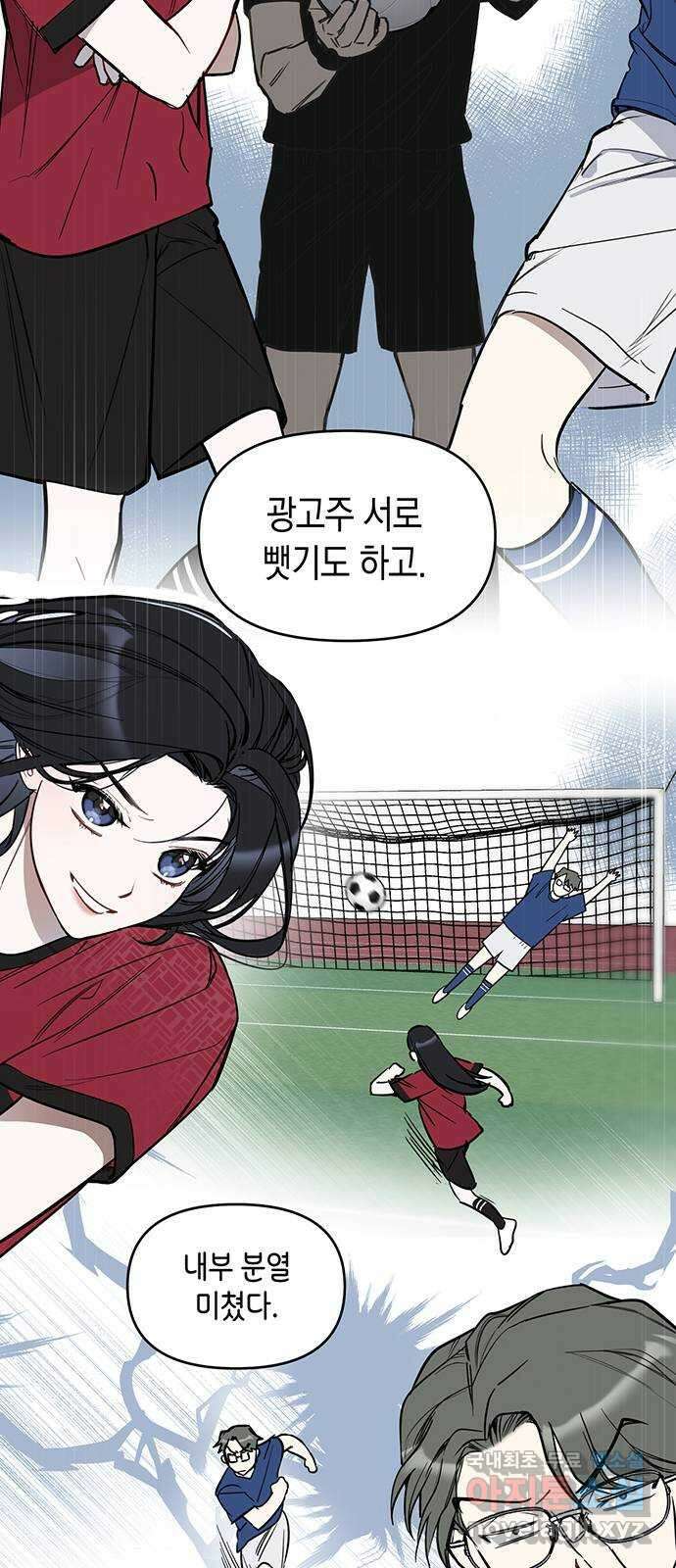 상사불상사 4화 14