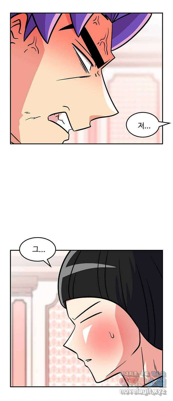 허리케인 공주님 28화 19