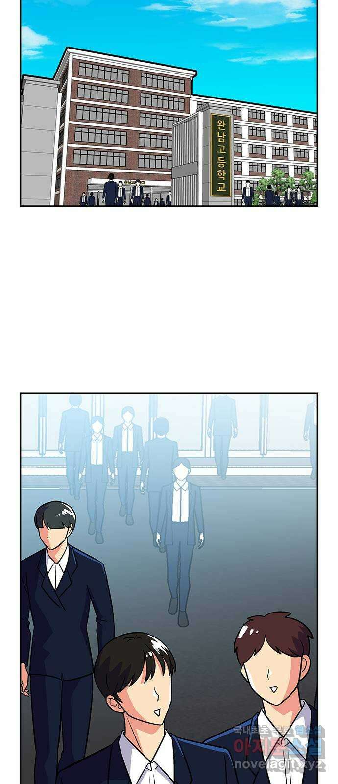허리케인 공주님 28화 28