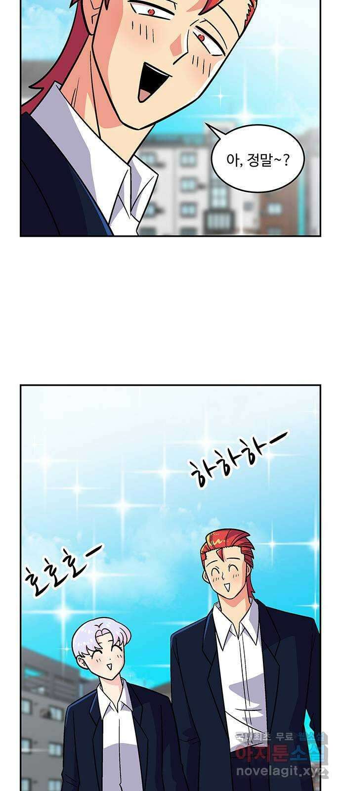 허리케인 공주님 28화 30