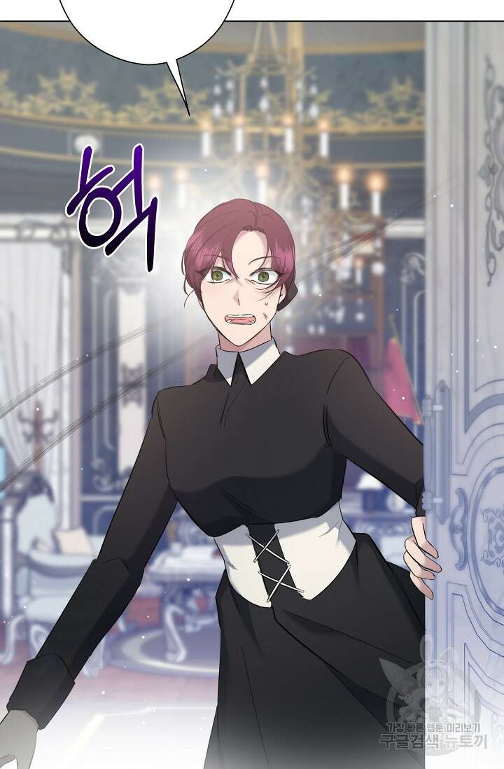 언니는 여동생을 바르게 키워야 합니다 4화 4
