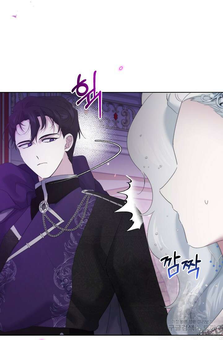 언니는 여동생을 바르게 키워야 합니다 11화 19