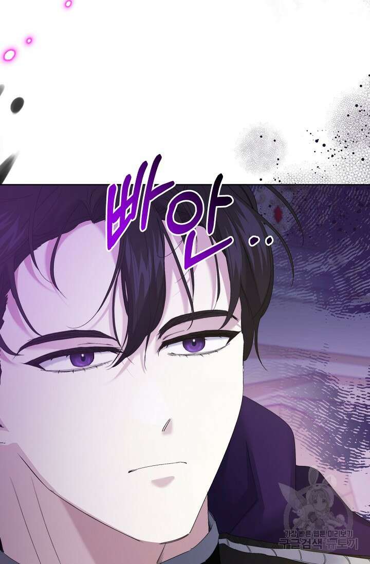 언니는 여동생을 바르게 키워야 합니다 11화 20