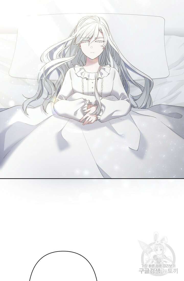 언니는 여동생을 바르게 키워야 합니다 11화 28