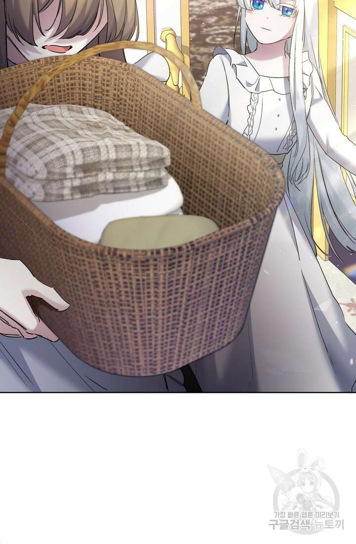 언니는 여동생을 바르게 키워야 합니다 11화 53