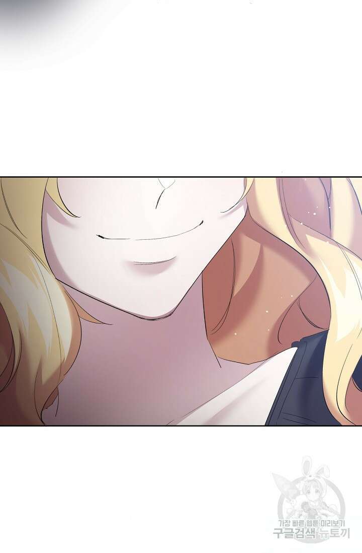 언니는 여동생을 바르게 키워야 합니다 11화 94