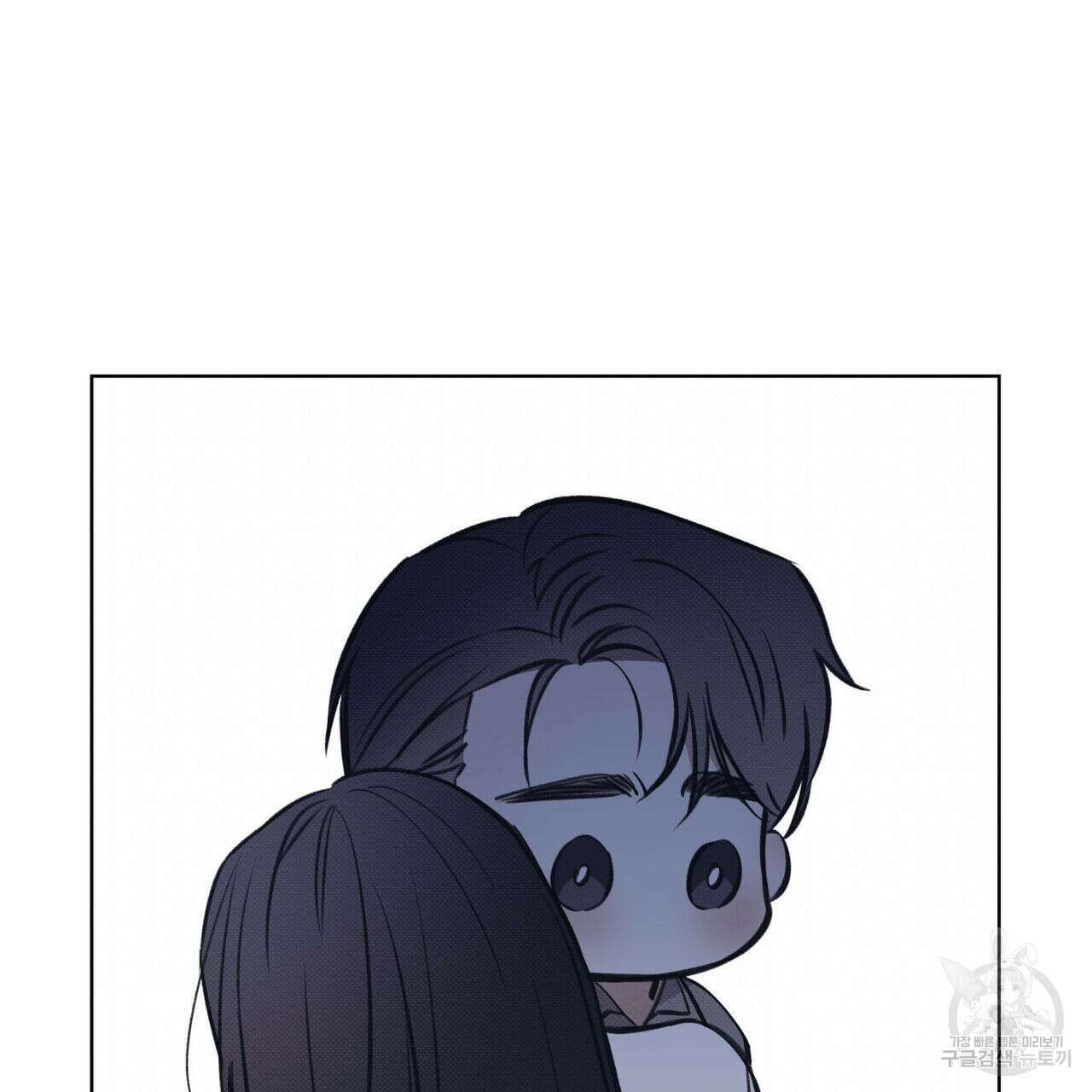 해수면의 아르페지오 51화 3