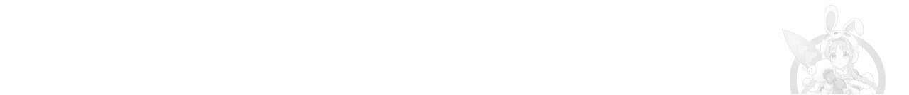 해수면의 아르페지오 51화 13