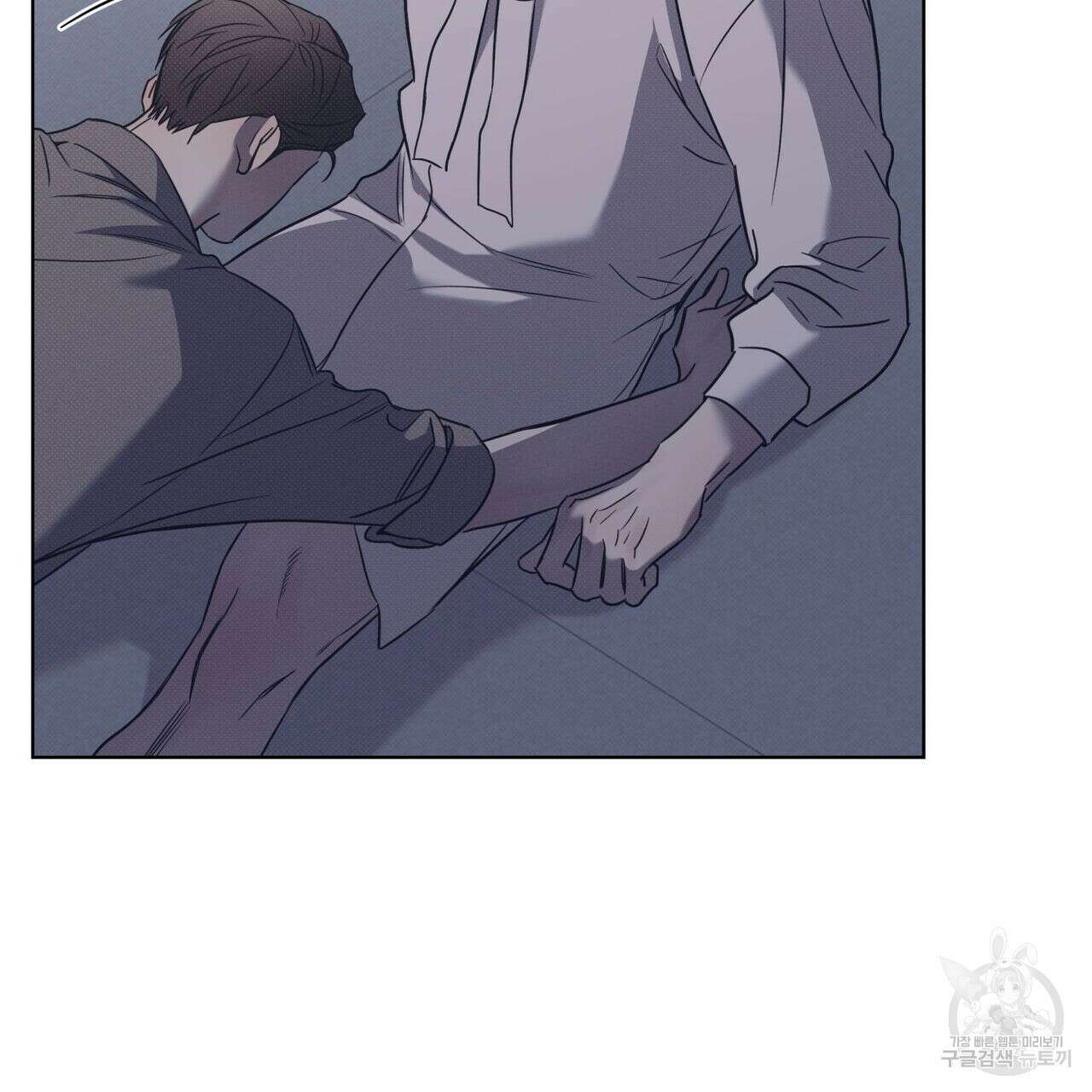 해수면의 아르페지오 51화 15