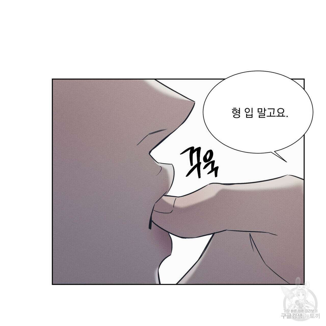 해수면의 아르페지오 51화 16