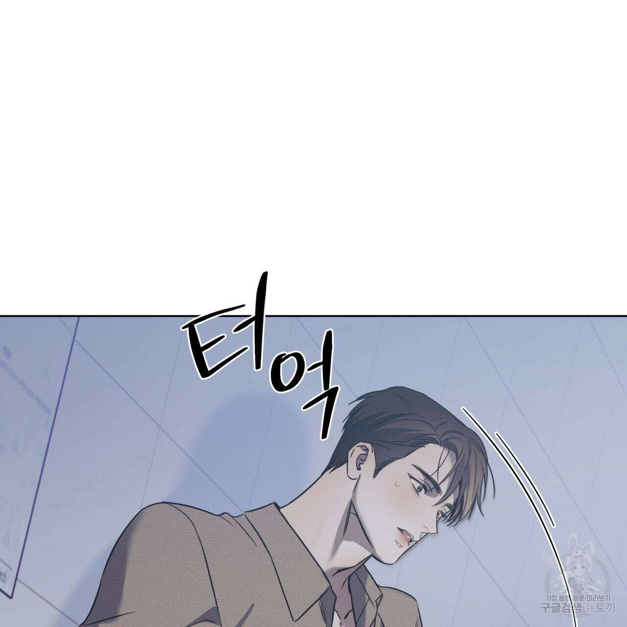 해수면의 아르페지오 51화 17