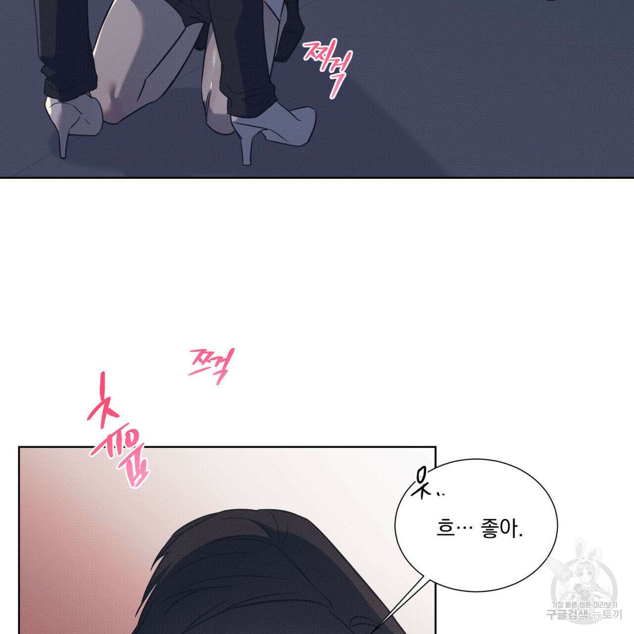 해수면의 아르페지오 51화 28
