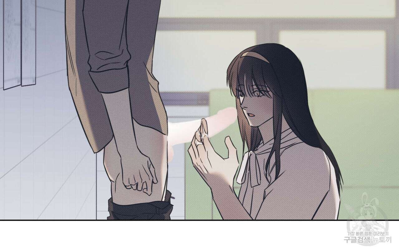 해수면의 아르페지오 51화 35
