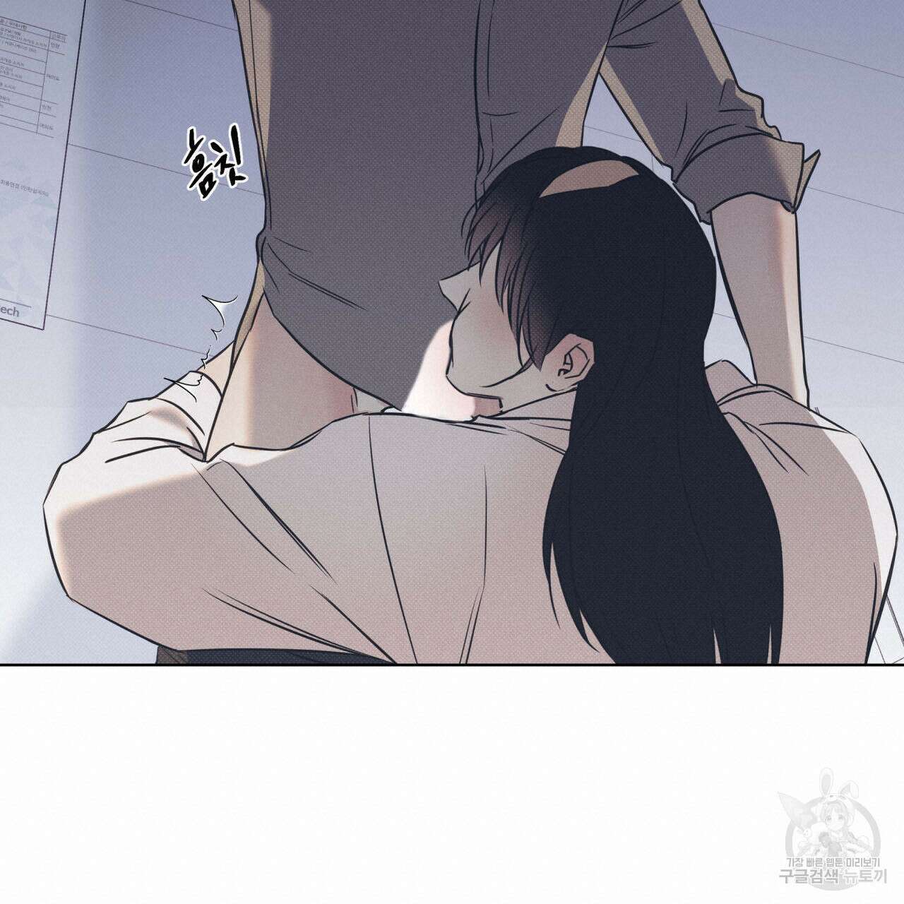 해수면의 아르페지오 51화 40
