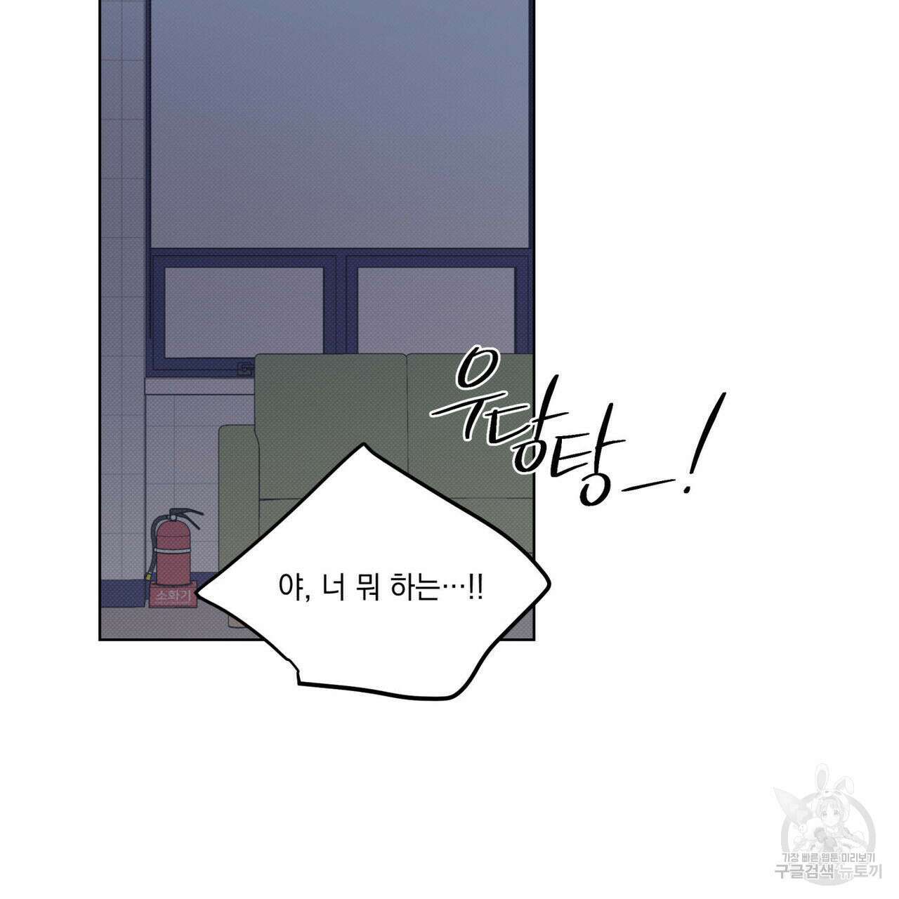 해수면의 아르페지오 51화 43