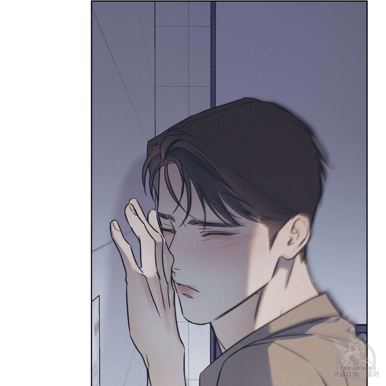 해수면의 아르페지오 51화 44