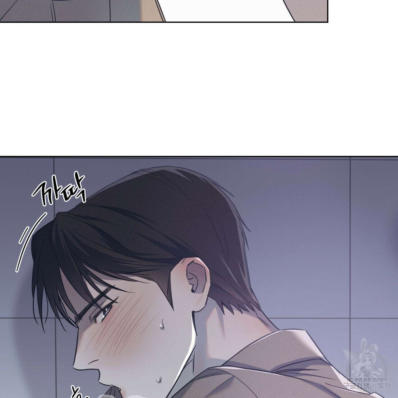 해수면의 아르페지오 51화 54