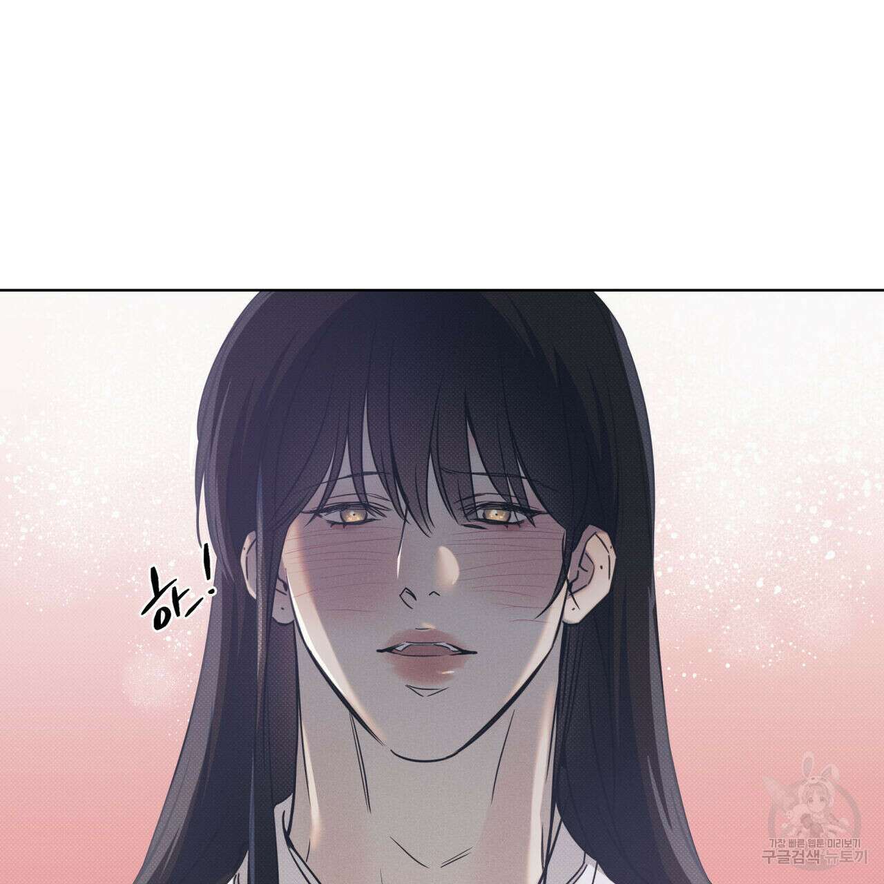 해수면의 아르페지오 51화 56