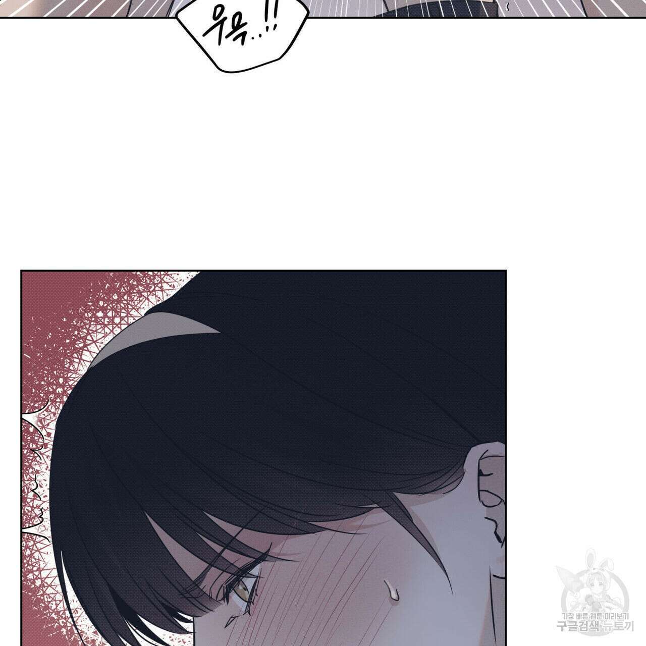 해수면의 아르페지오 51화 59