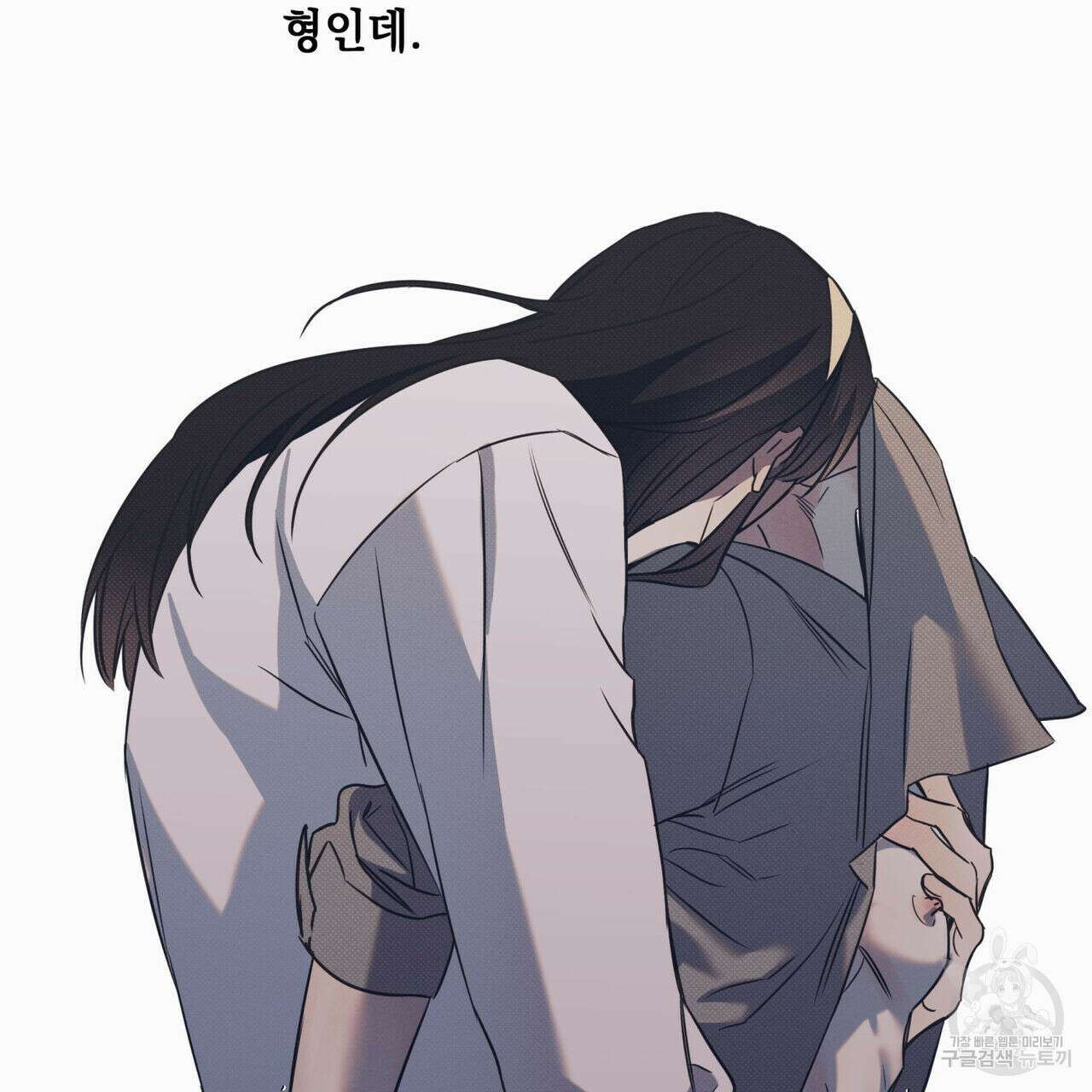 해수면의 아르페지오 51화 63