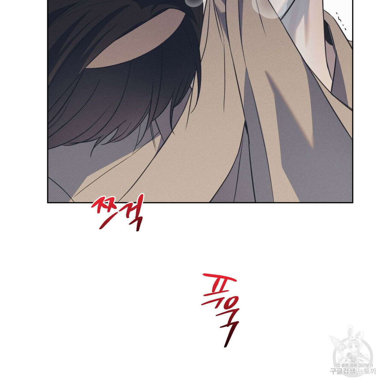 해수면의 아르페지오 51화 66