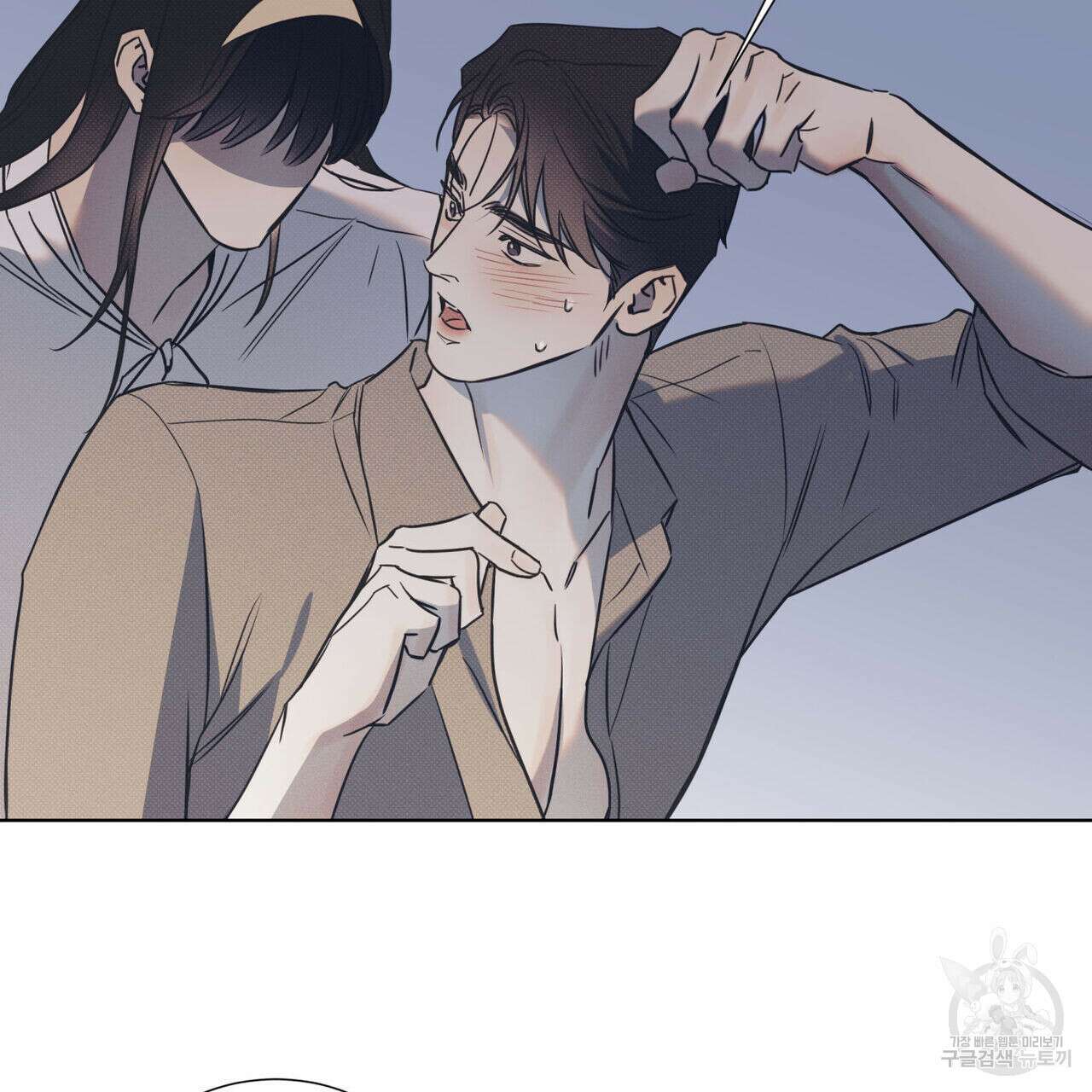 해수면의 아르페지오 51화 69