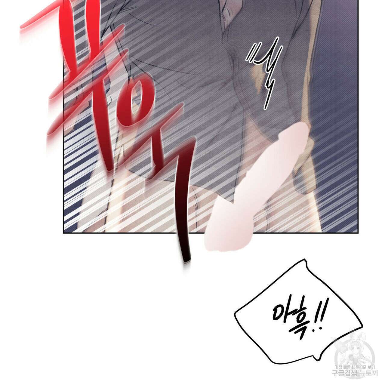 해수면의 아르페지오 51화 71