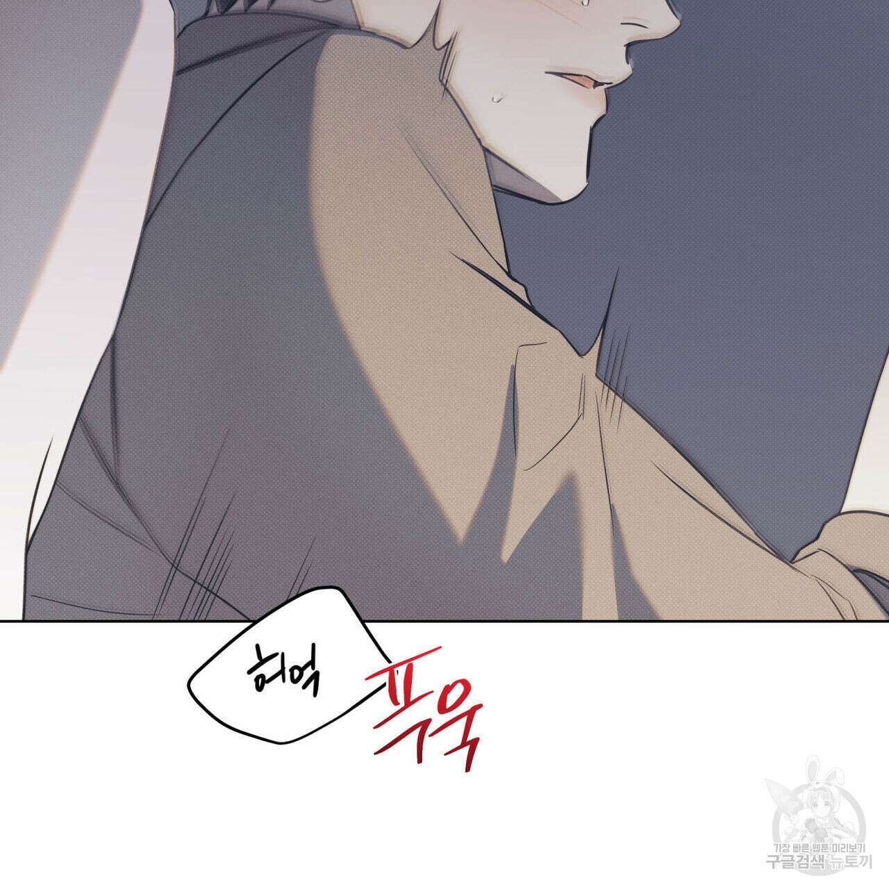 해수면의 아르페지오 51화 77